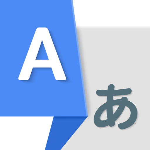 Traducción: IA, Cámara y Voz