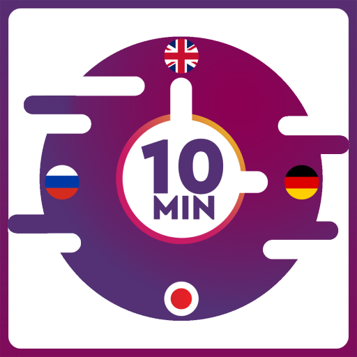 Lenguaje de 10 minutos