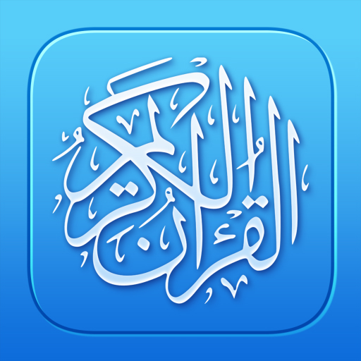 Corán - Quran Pro